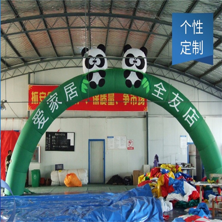 苏州大熊猫拱门
